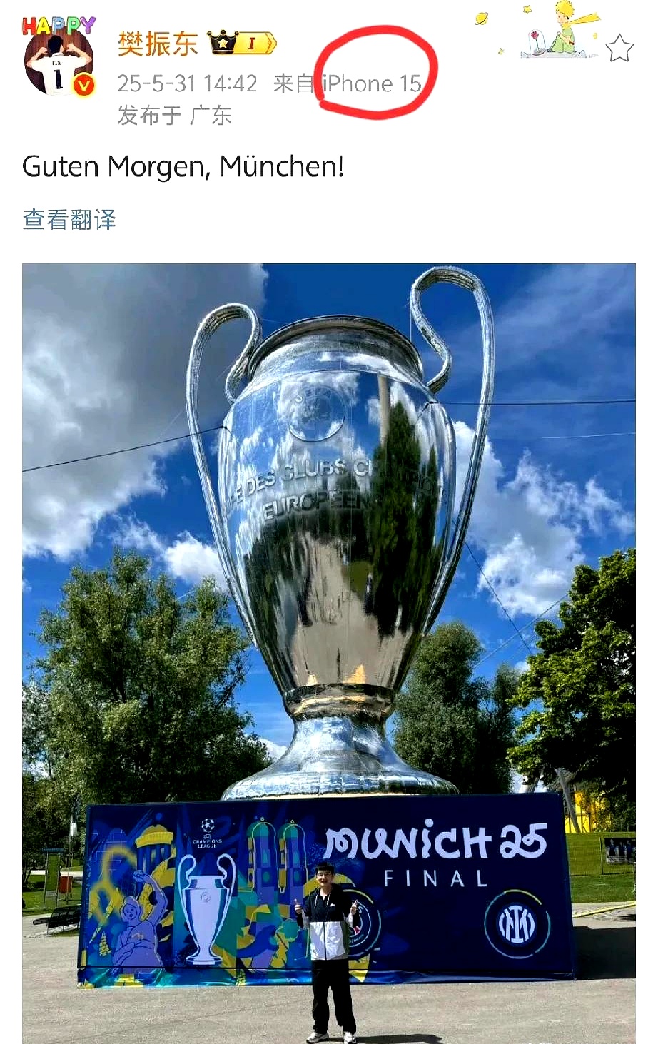 九游官网入口充值-转折点!西汉姆遗憾出局,欧超杯今夜攻防权衡,质疑声仍在,年轻球员得到机会的简单介绍